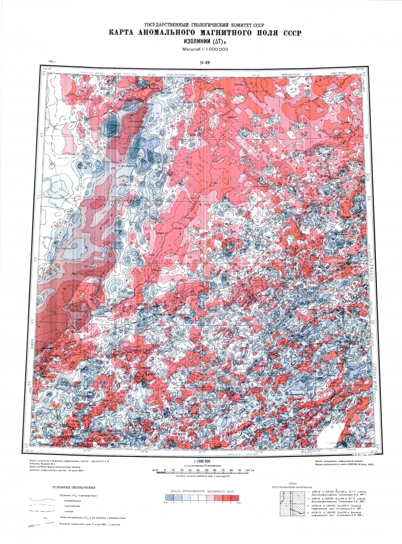 Примеры магнитных аномалий в россии. Карта аномального магнитного поля. Карта аномального магнитного поля России. Карта аномального магнитного поля Московской области. Карта магнитных аномалий Украины.