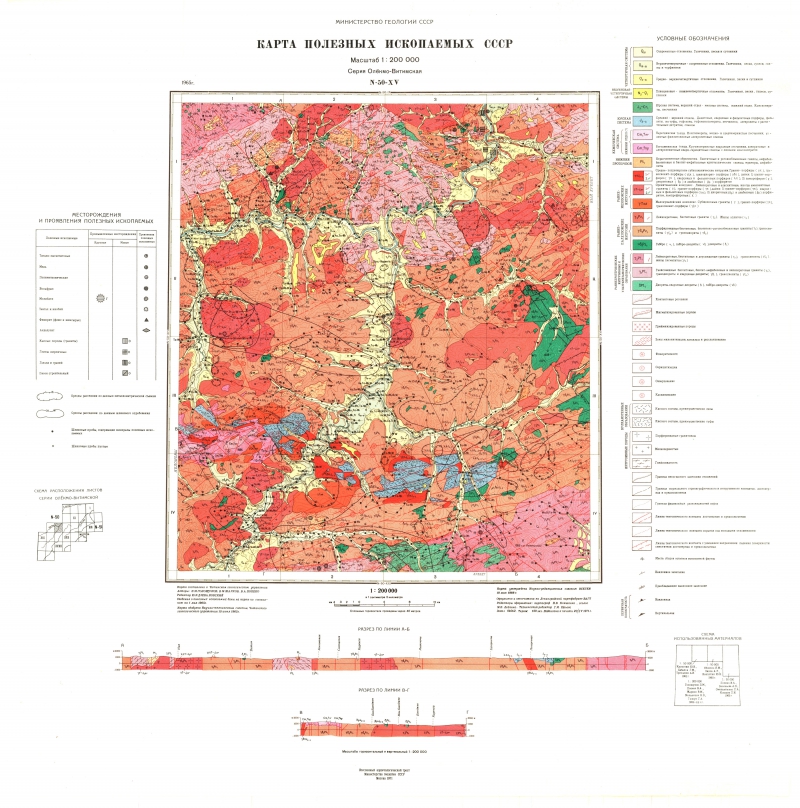 Геологическая карта о-50-XXIX. Геологическая карта n-36-XXIX. Карты 15 50