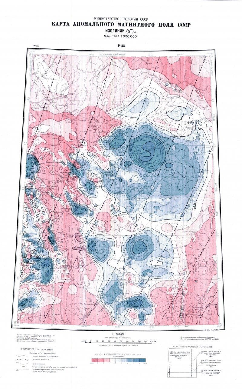 Примеры магнитных аномалий в россии. Карта аномального магнитного поля. Карта аномального магнитного поля России. Карта аномальных полей. Карта аномального магнитного поля Московской области.