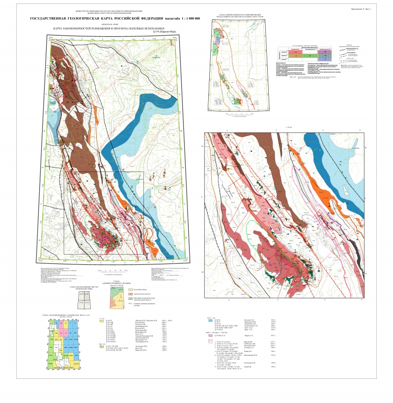 Всегеи карта полезных ископаемых