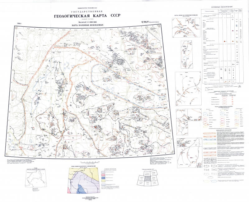 Карты q3 2023. Геологическая карта q-56. ЗАПСИБГЕОКОМ Геологическая карта q43. Карта фоновых поверхностей, разработанная НПО "Аэрогеология".