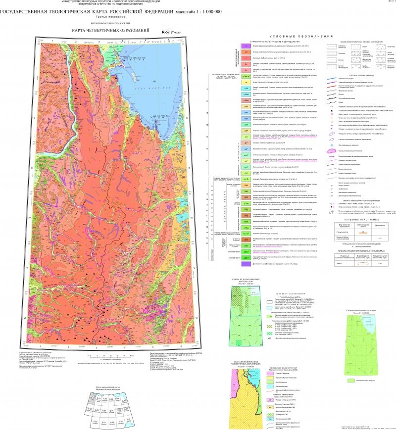 Webmapget vsegei ru геологическая карта