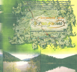 Алтайский край. ГИС-Атлас оперативной геологической информации