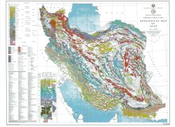 Geological map of Iran / Геологическая карта Ирана