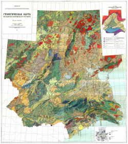 Геологическая карта Анадырско-Корякского региона