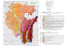 Атлас карт республики Башкортостан