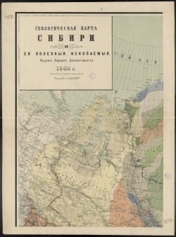 Геологическая карта Сибири и её полезные ископаемые