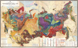 Геологическая карта СССР и прилегающих акваторий