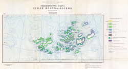 Геологическая карта Земли Франца-Иосифа