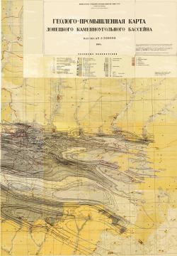 Геолого-промышленная карта Донецкого каменноугольного бассейна