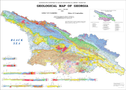 Geology map of Georgia / Геологическая карта Грузии