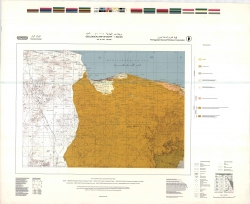 H-35-A (Salum). Geological map of Egypt