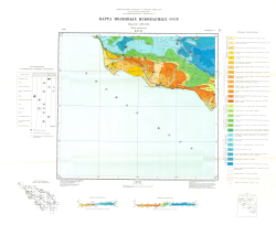 K-37-XI. Карта полезных ископаемых СССР. Кавказская серия