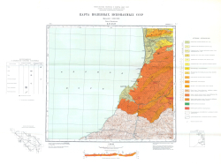 K-37-XXIV. Карта полезных ископаемых СССР. Кавказская серия