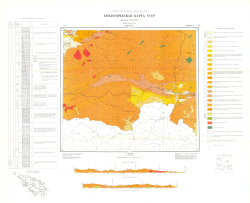 K-38-XIX. Геологическая карта СССР. Кавказская серия