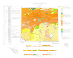 K-38-XX. Геологическая карта СССР. Кавказская  серия