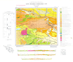 K-38-XXI. Карта полезных ископаемых СССР. Кавказская серия