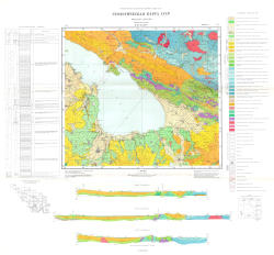 K-38-XXXIV. Геологическая карта СССР. Кавказская серия