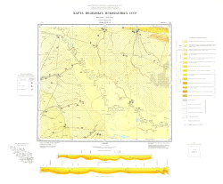 K-38-XXXVI. Карта полезных ископаемых СССР. Кавказская серия