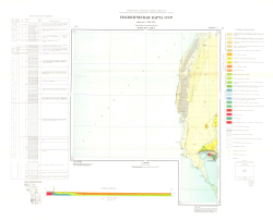 K-39-XXXV; J-39-V. Геологическая карта СССР. Мангышлак-Балханская серия