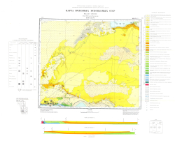 K-39-XXXVI. Карта полезных ископаемых СССР. Мангышлак-Балханская серия