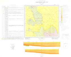 K-40-IV. Геологическая карта СССР. Устюртская серия