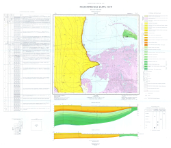 K-40-V. Геологическая карта СССР. Устюртская серия