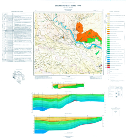 K-40-XVIII, Геологическая карта СССР. Кызылкумская серия