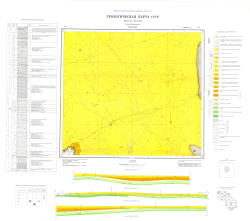K-40-XXI. Геологическая карта СССР. Каракумская серия