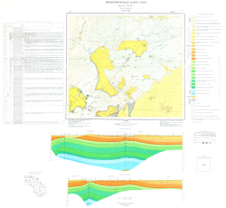 K-40-XXIII. Геологическая карта СССР. Каракумская серия