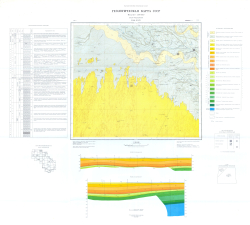 K-40-XXIV. Геологическая карта СССР. Каракумская серия