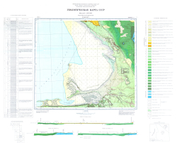 K-40-XXV. Геологическая карта СССР. Мангышлак-Балханская серия