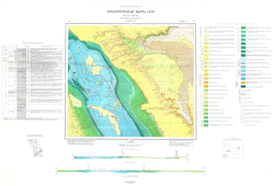 K-40-XXVI. Геологическая карта СССР. Мангышлак-Балханская серия