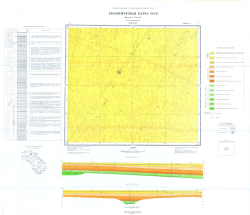 K-40-XXX. Геологическая карта СССР. Каракумская серия