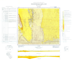 K-40-XXXIV. Геологическая карта СССР. Каракумская серия