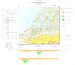 K-41-I. Геологическая карта СССР. Кызылкумская серия
