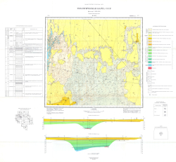 K-41-II. Геологическая карта СССР. Кызылкумская серия