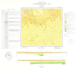 K-41-IV (к. Косшин). Государственная геологическая карта СССР. Кызылкумская серия
