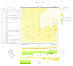 K-41-V (к.Бекберген). Геологическая карта СССР. Кызылкумская серия