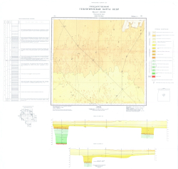 K-41-VI (к.Марат). Геологическая карта СССР. Кызылкумская серия