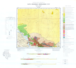 K-41-XIII. Геологическая карта СССР. Карта полезных ископаемых СССР. Кызылкумская серия