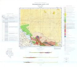 K-41-XIII. Геологическая карта СССР. Кызылкумская серия