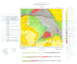 K-41-XVI. Геологическая карта СССР. Кызылкумская серия