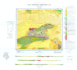 K-41-XXIII. Карта полезных ископаемых СССР. Кызылкумская серия