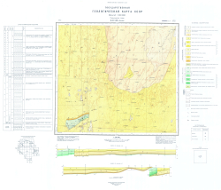 K-42-XIII (к. Орынбай). Государственная геологическая карта СССР. Кызылкумская серия