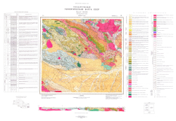 K-43-IV (Отар). Государственная геологическая карта СССР. Бетпакдалинская серия