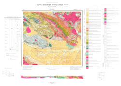 K-43-IV (Отар). Государственная геологическая карта СССР. Карта полезных ископаемых СССР. Бетпакдалинская серия