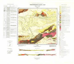 K-44-I. Геологическая карта СССР. Серия Джунгарская