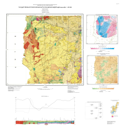 K-52-VI (Уссурийск). Государственная геологическая карта Российской Федерации. Издание второе. Ханкайская серия