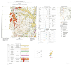 K-52-VI (Уссурийск). Государственная геологическая карта Российской Федерации. Карта полезных ископаемых и закономерностей их размещения. Издание второе. Ханкайская серия